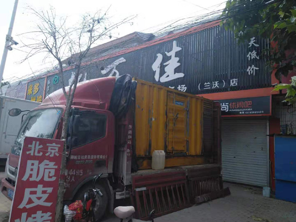 马鞍山租赁发电机-柴油发电机组在火车站的应用 