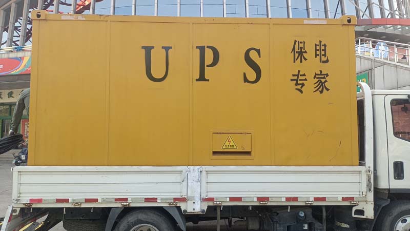 马鞍山怎样判断柴油发电机组和UPS电源的配合工作是否正常？